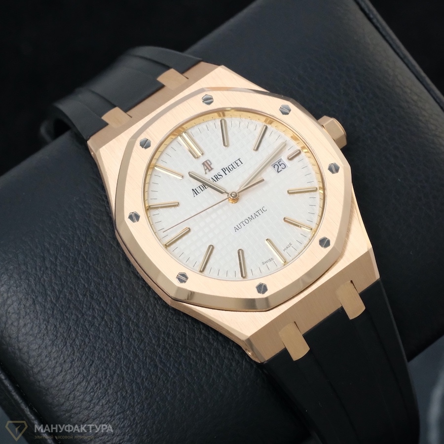 Royal Oak Rose Gold 41mm