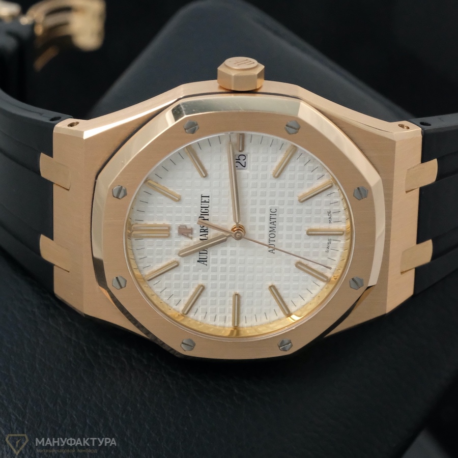 Royal Oak Rose Gold 41mm