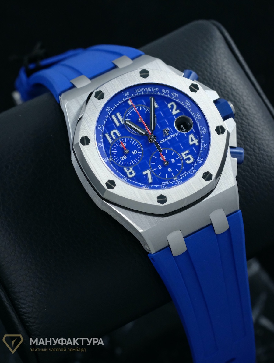 Offshore Royal Oak Electric Blue