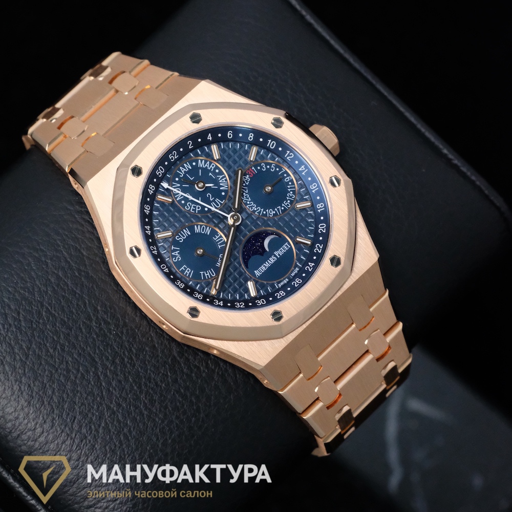 Audemars Piguet Royal Oak Perpetual Calendar Rose Gold Blue Dial 26574OR.OO.1220OR.02