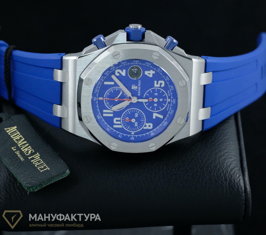 Offshore Royal Oak Electric Blue