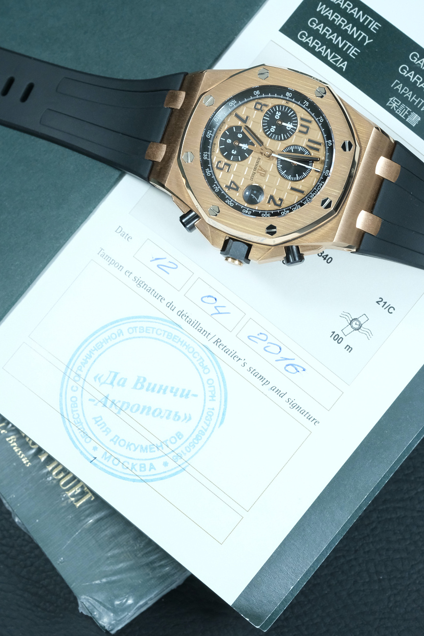 Audemars Piguet в наличии в Москве в &quot;Мануфактуре&quot;! 